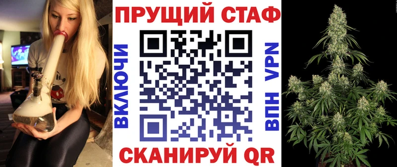 Названия наркотиков Краснообск Кокаин  Гашиш  APVP  Галлюциногенные грибы  МАРИХУАНА 