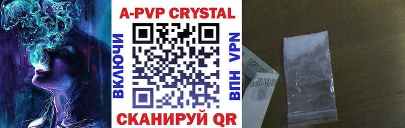 даркнет сайт  Краснообск  kraken как войти  Alfa_PVP крисы CK 