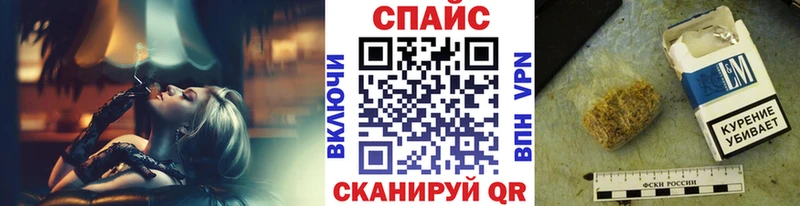Бутират BDO  Краснообск 