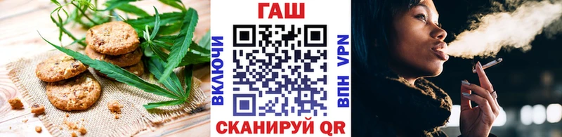 Печенье с ТГК конопля цена ОМГ ОМГ ТОР Краснообск
