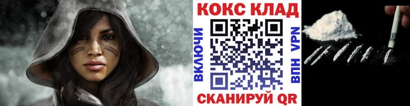 наркотики  Краснообск  Cocaine 99% 
