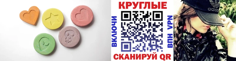 где купить   Краснообск  Экстази Philipp Plein 