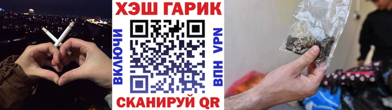 ГАШ 40% ТГК  кракен вход  Краснообск  купить закладку 