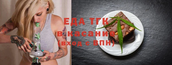 марихуана Балабаново