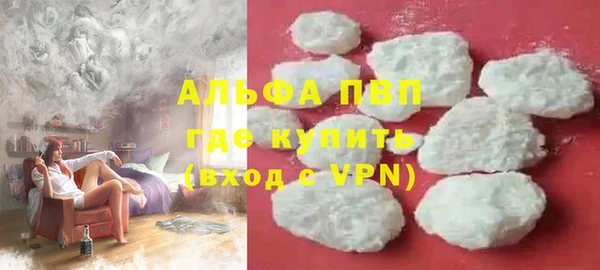 кокаин перу Балахна