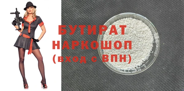 марихуана Балабаново