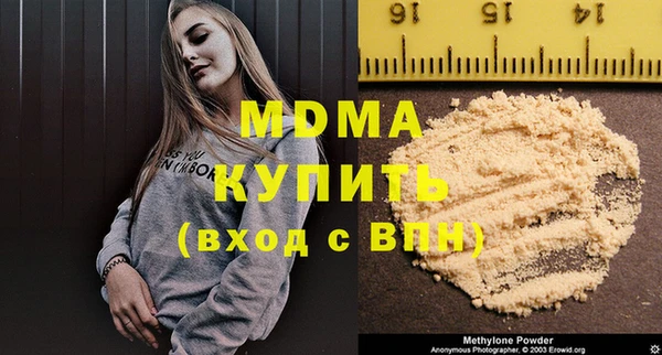 синтетический гашиш Баксан