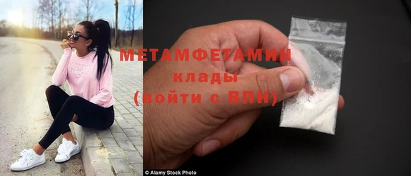 кокаин перу Балахна