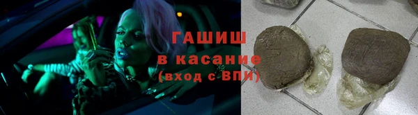 синтетический гашиш Баксан
