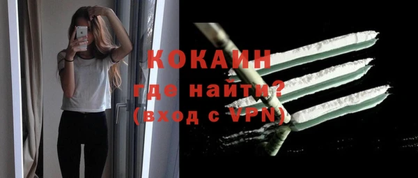 марихуана Балабаново