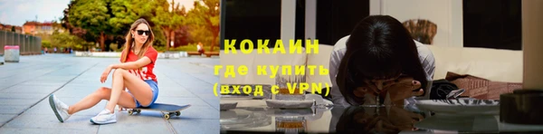 кокаин перу Балахна