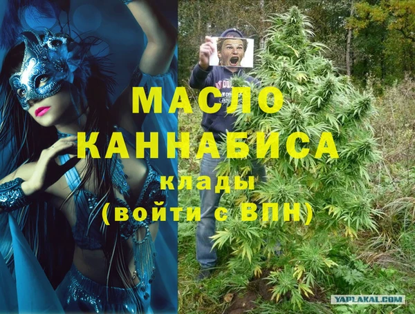 кокаин перу Балахна