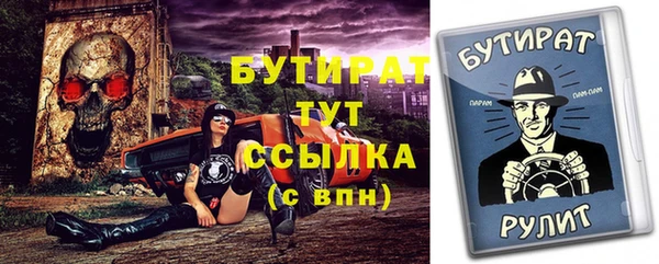 марихуана Балабаново