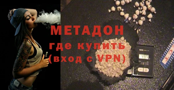синтетический гашиш Баксан