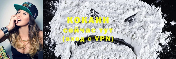 марихуана Балабаново