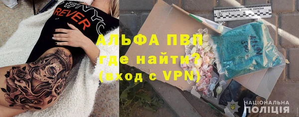 марихуана Балабаново