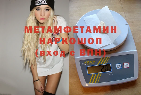 синтетический гашиш Баксан