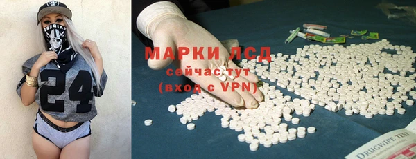 марихуана Балабаново
