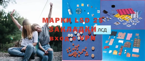 синтетический гашиш Баксан