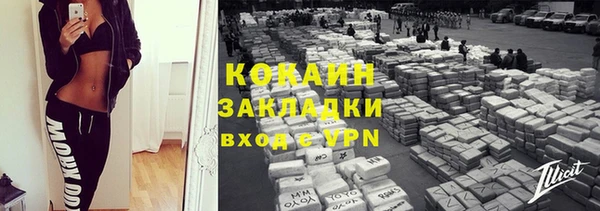 кокаин перу Балахна