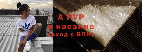 кокаин перу Балахна