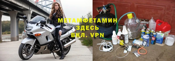 марихуана Балабаново