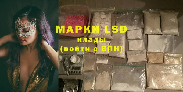 синтетический гашиш Баксан