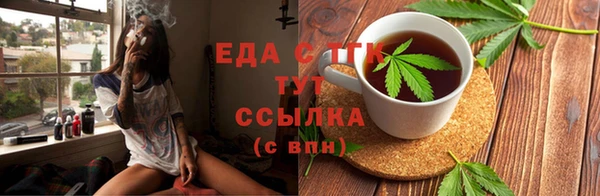 марихуана Балабаново