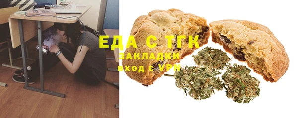 кокаин перу Балахна