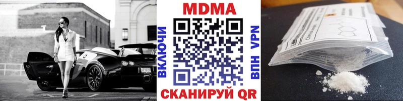 МДМА кристаллы Краснообск