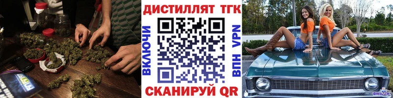 цена   Краснообск  MEGA зеркало  Дистиллят ТГК вейп 